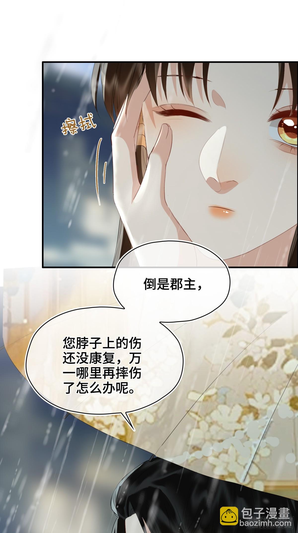第42话 争执(1/2)-第51话