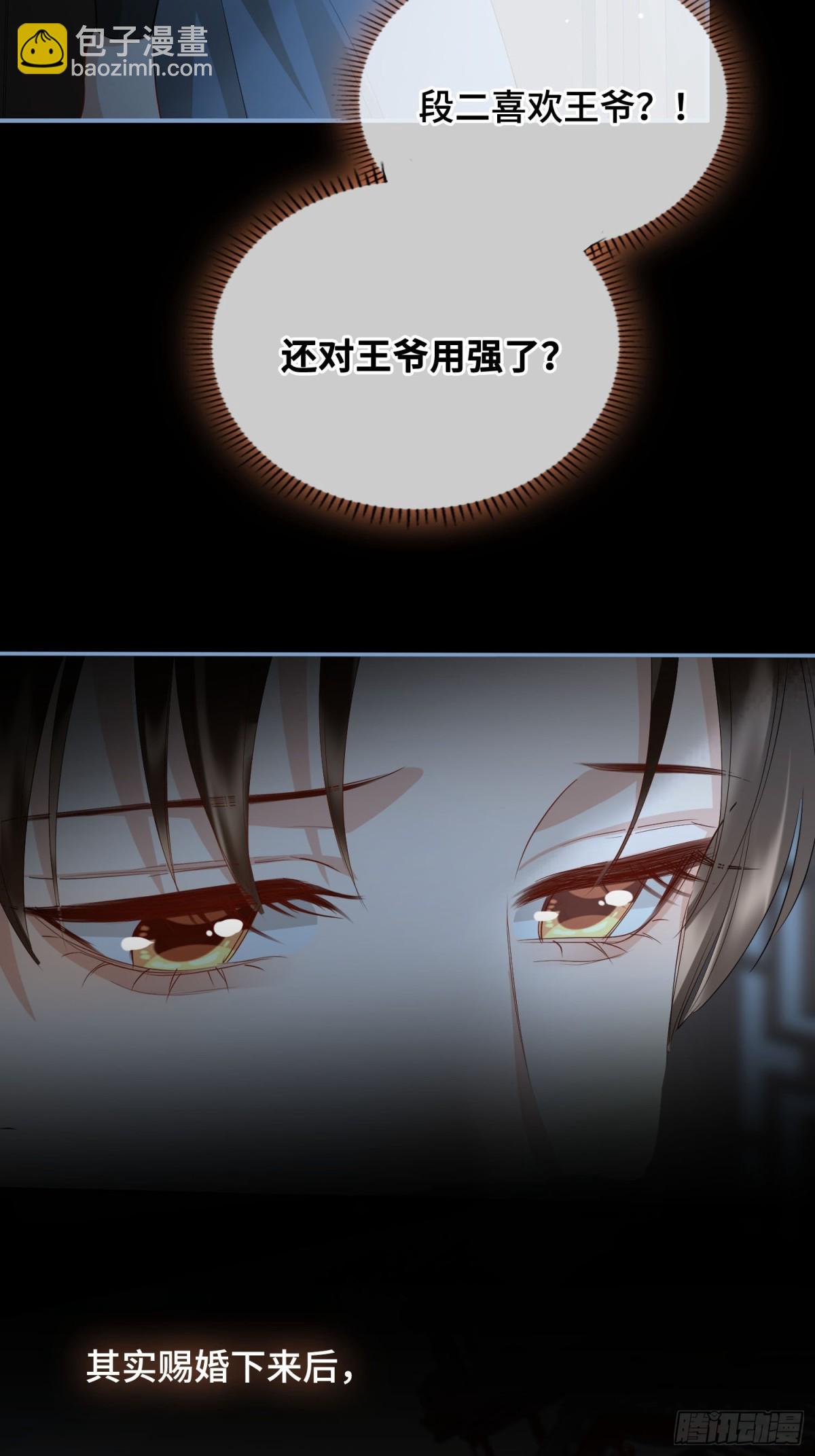 第44话 表露真情(1/2)-第53话