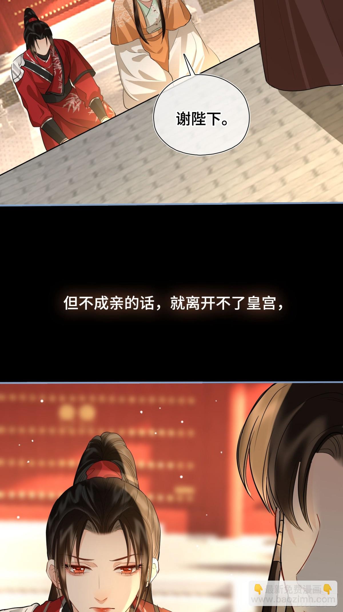 第44话 表露真情(1/2)-第53话