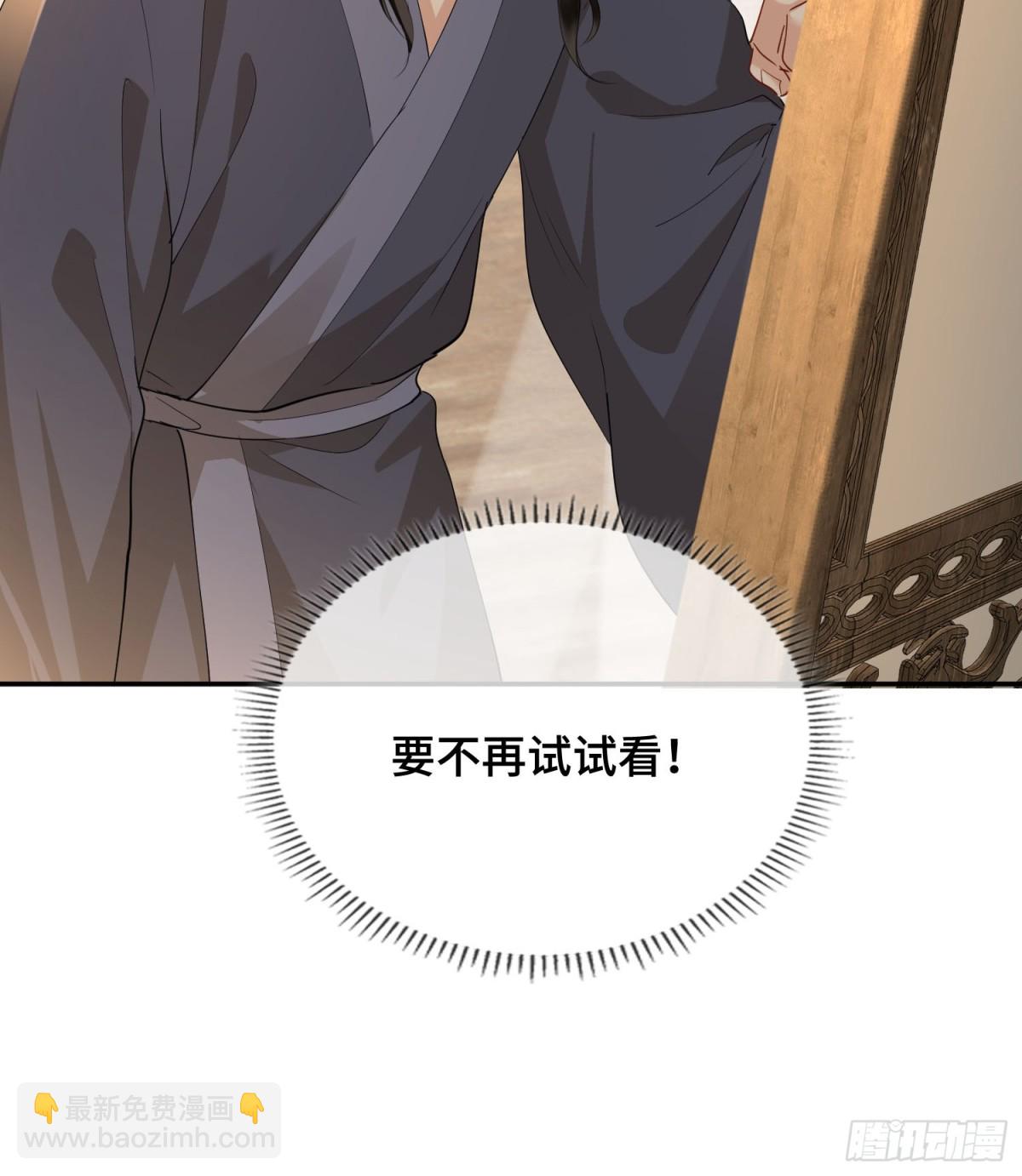 第44话 表露真情(1/2)-第53话