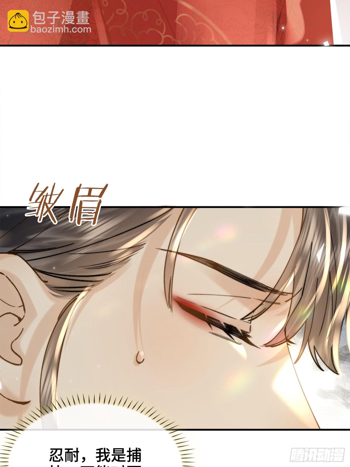 番外 飞天猫（5）(1/2)-第55话