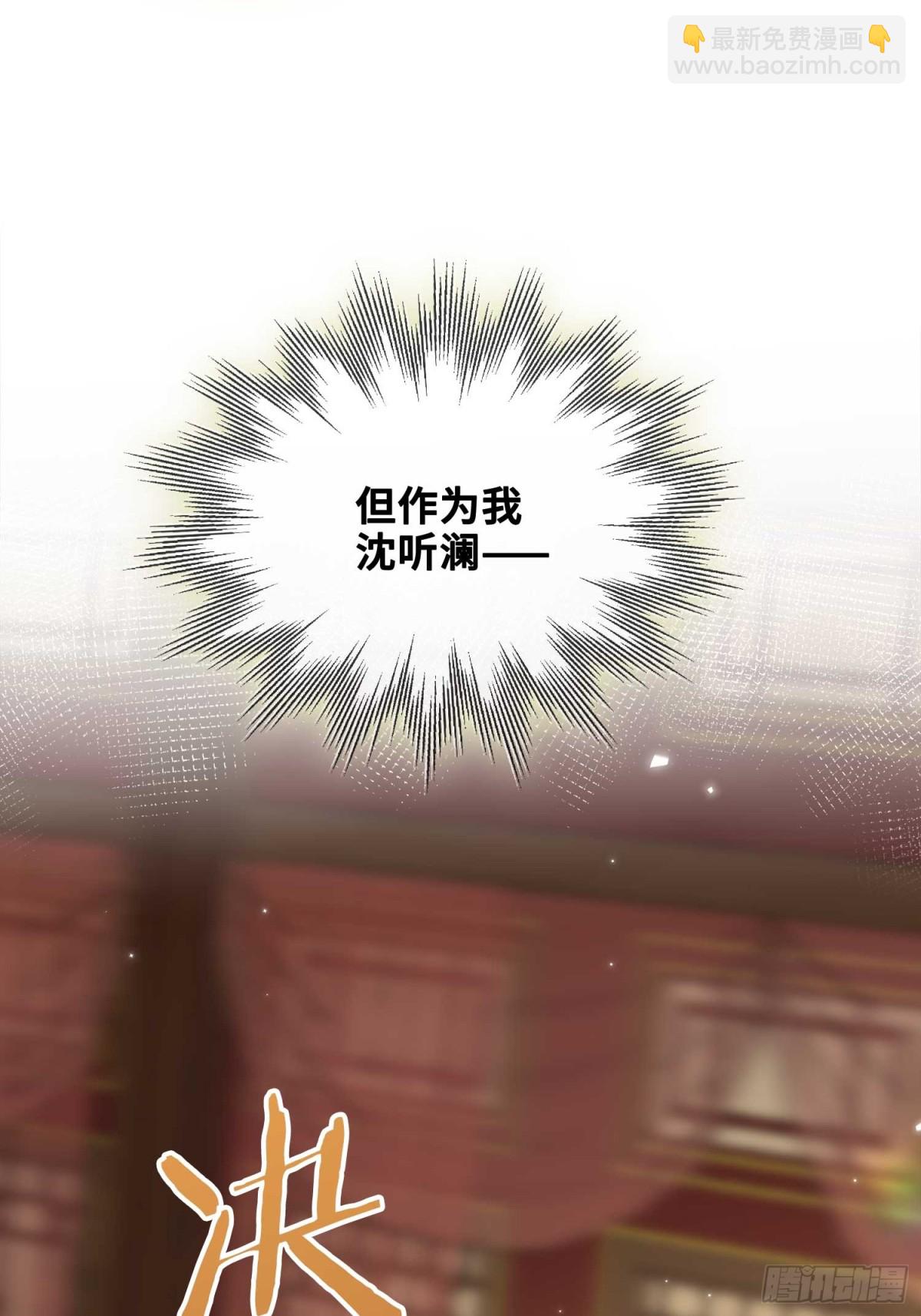 番外 飞天猫（5）(1/2)-第55话