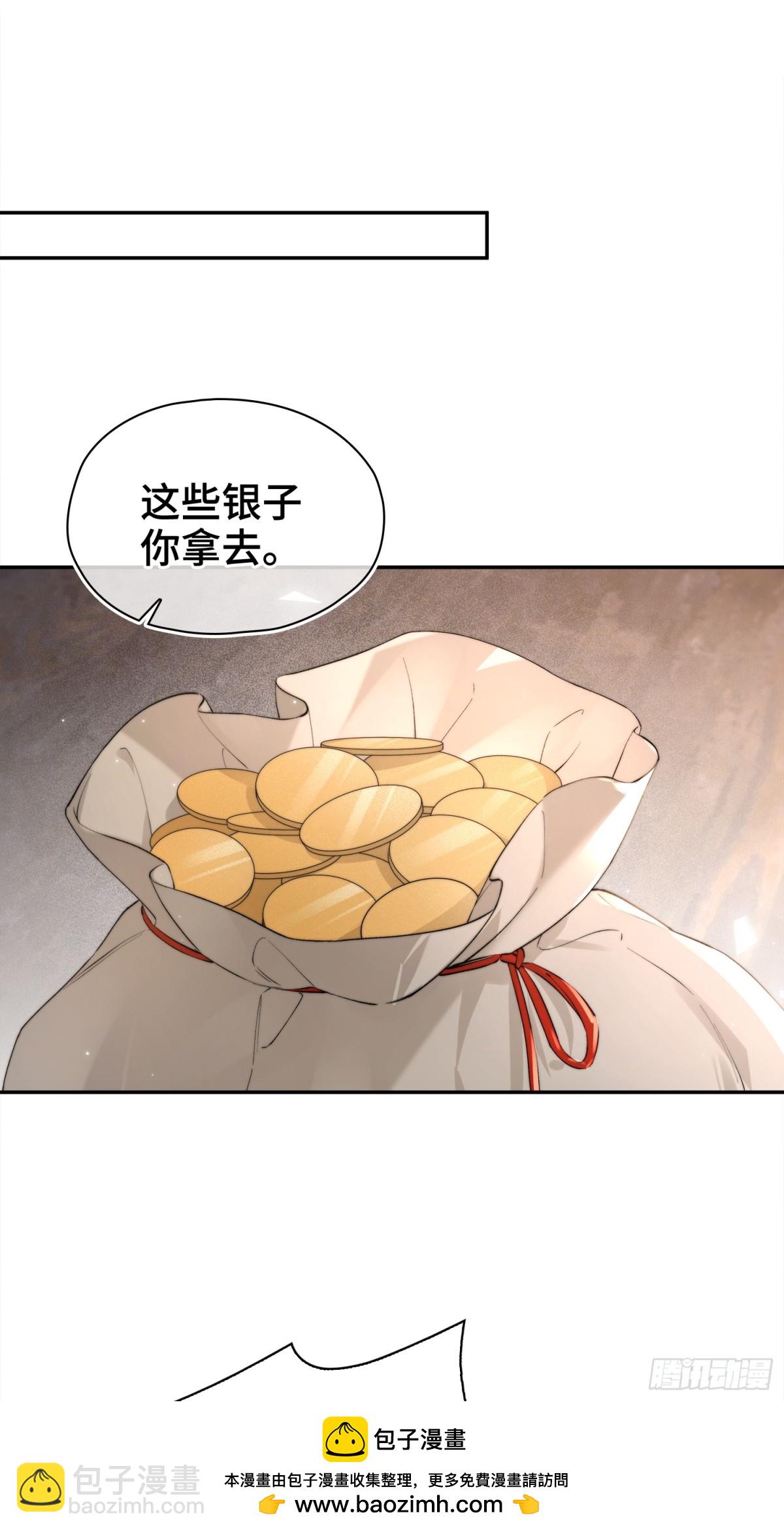 番外 飞天猫（5）(1/2)-第55话