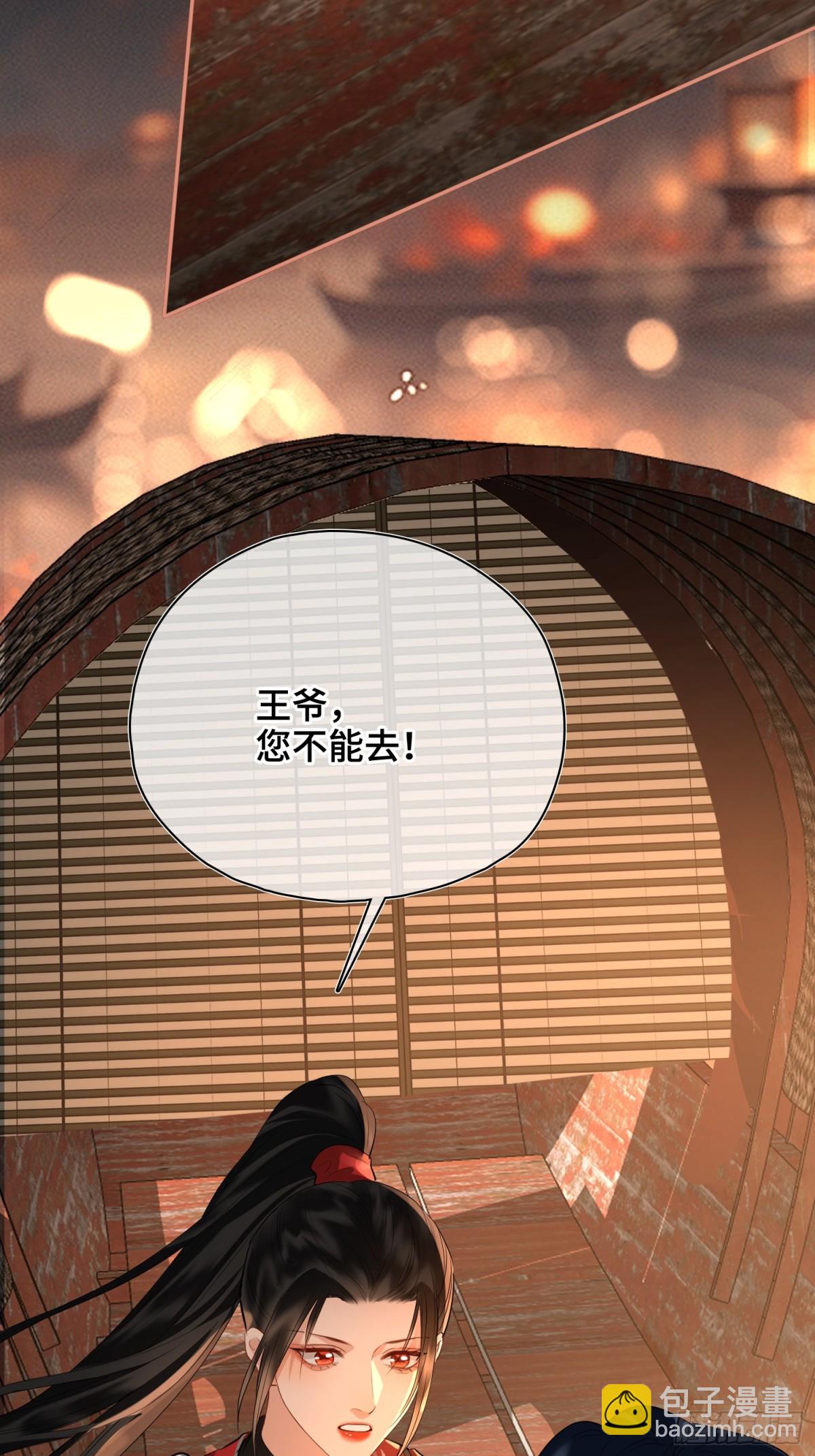第47话 陷阱(1/2)-第57话