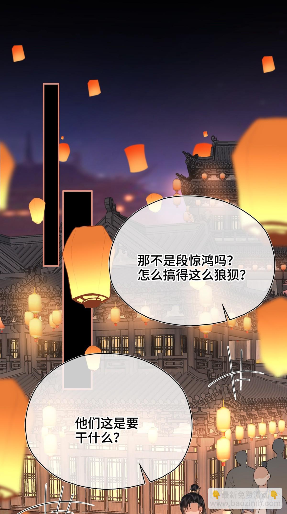 第47话 陷阱(1/2)-第57话