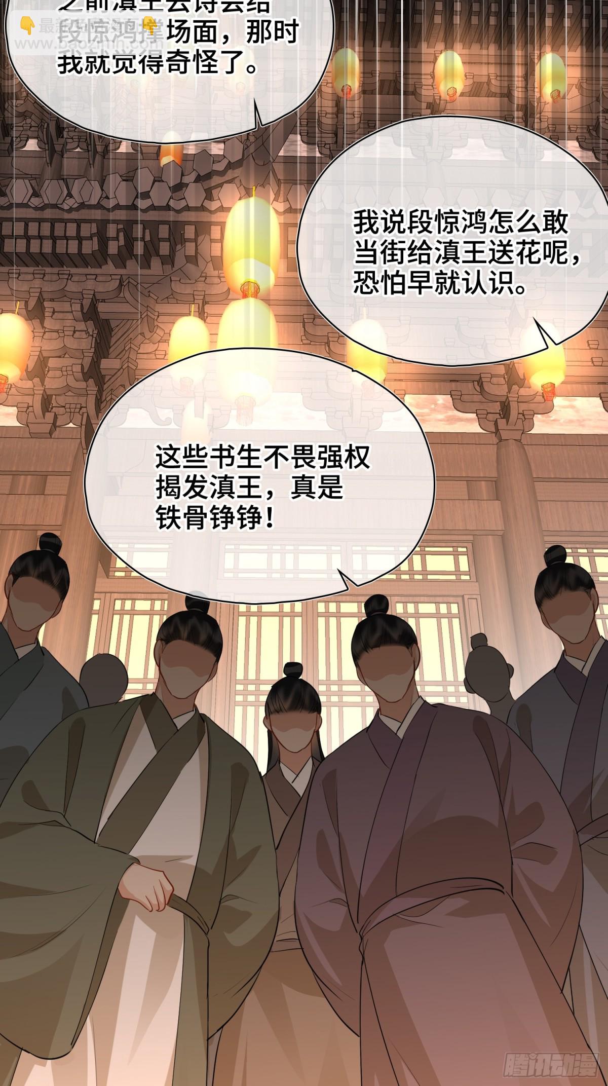 第47话 陷阱(1/2)-第57话