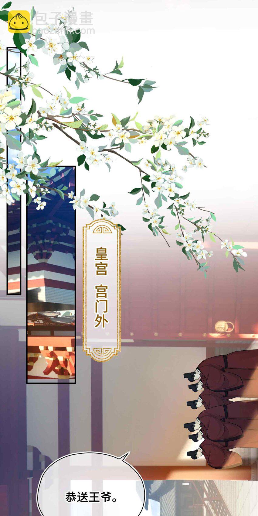 05 你是我寻觅之人(1/2)-第5话