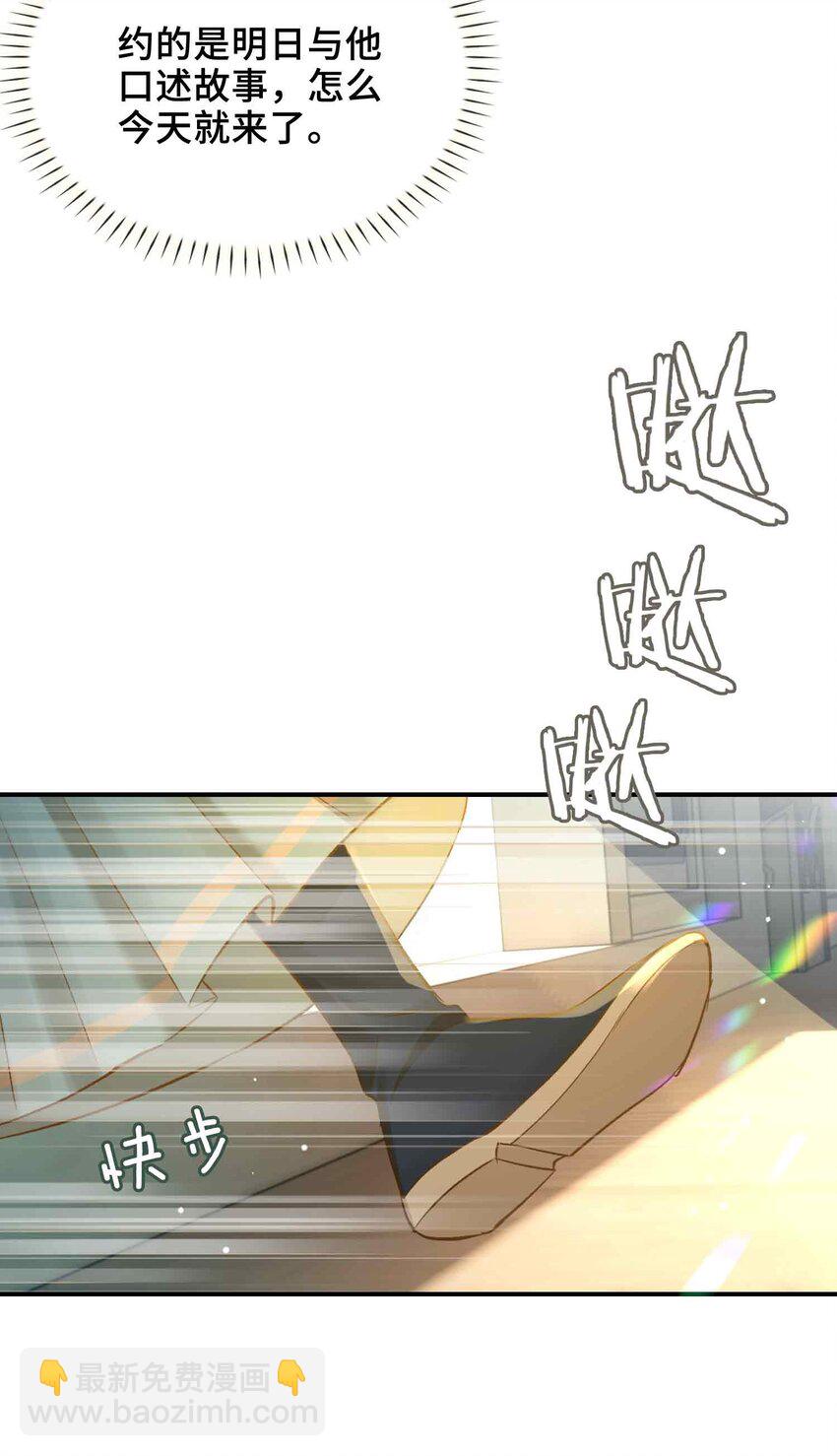05 你是我寻觅之人(1/2)-第5话
