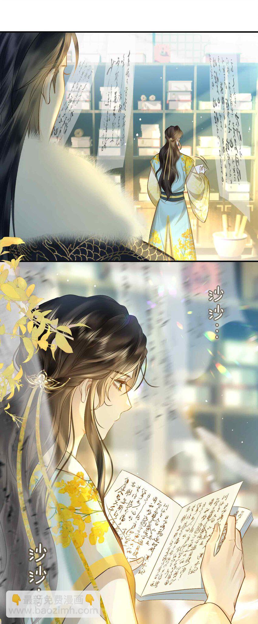 05 你是我寻觅之人(1/2)-第5话