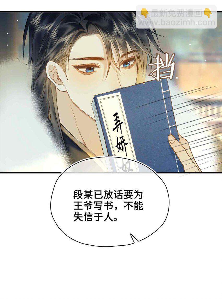 05 你是我寻觅之人(1/2)-第5话