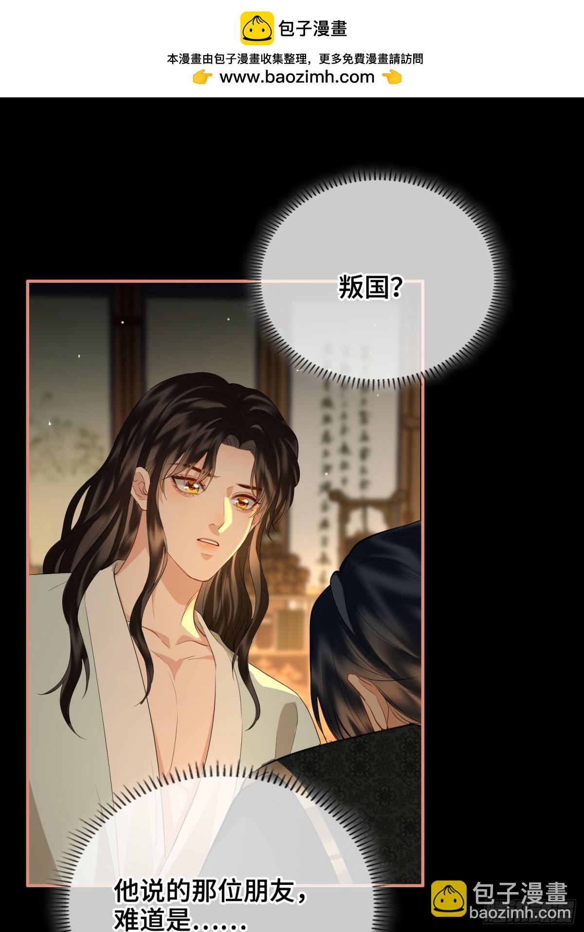 第49话 对你的承诺(1/2)-第59话