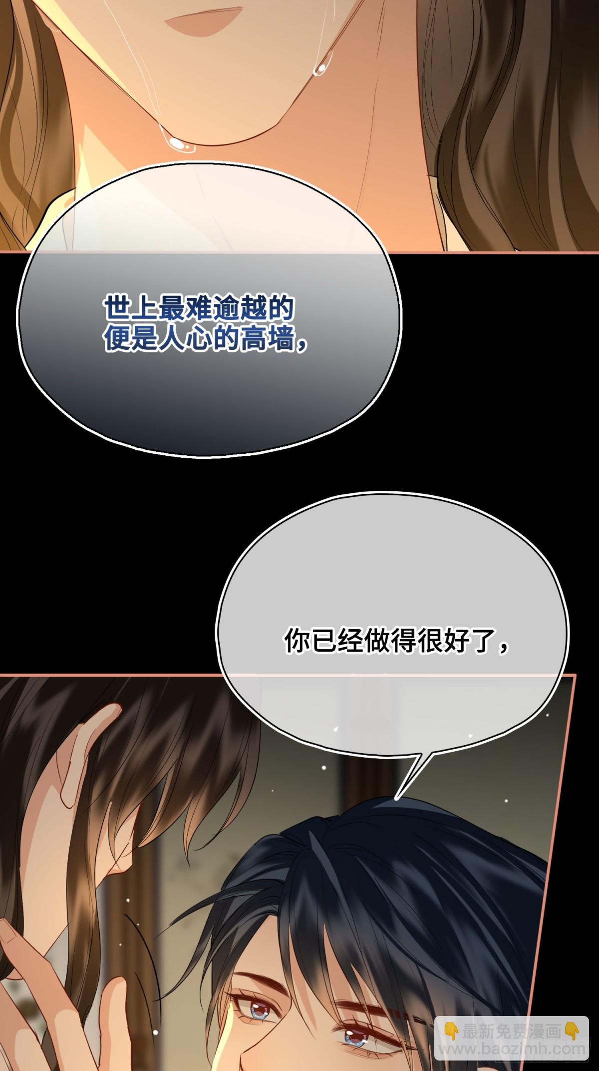 第49话 对你的承诺(1/2)-第59话