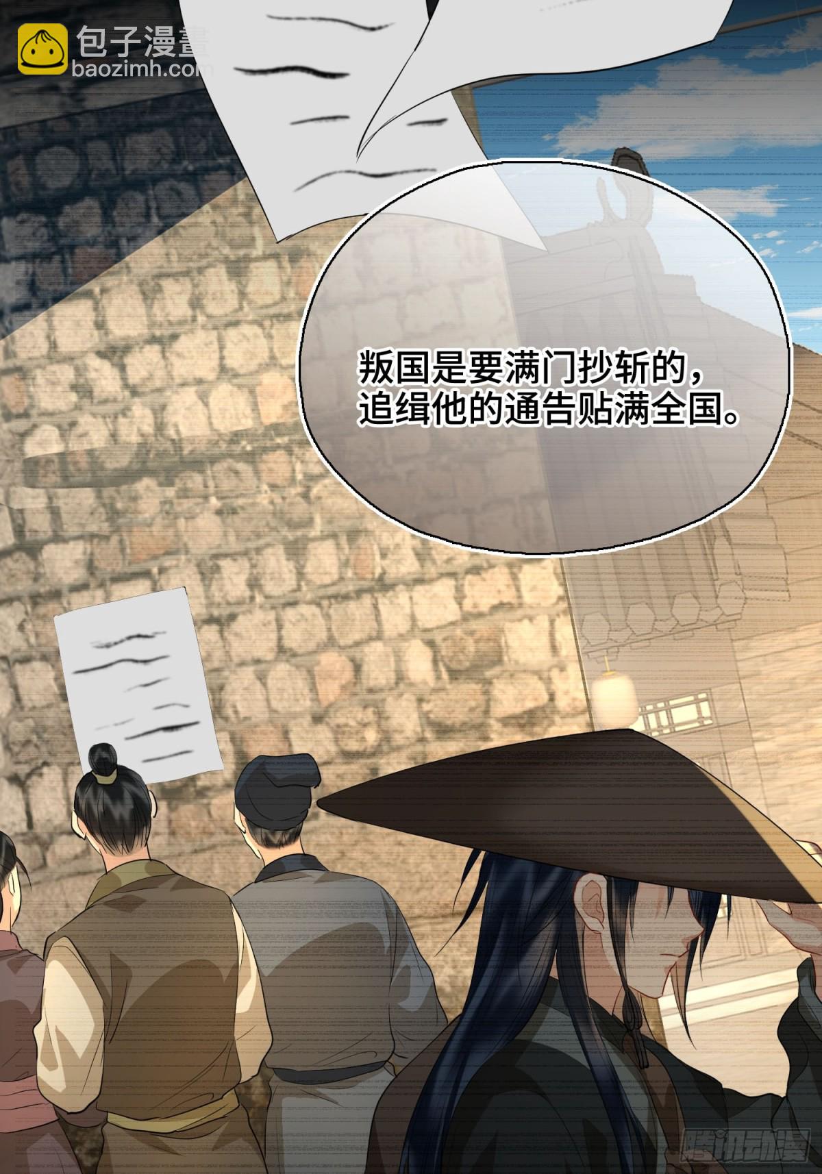 第49话 对你的承诺(1/2)-第59话