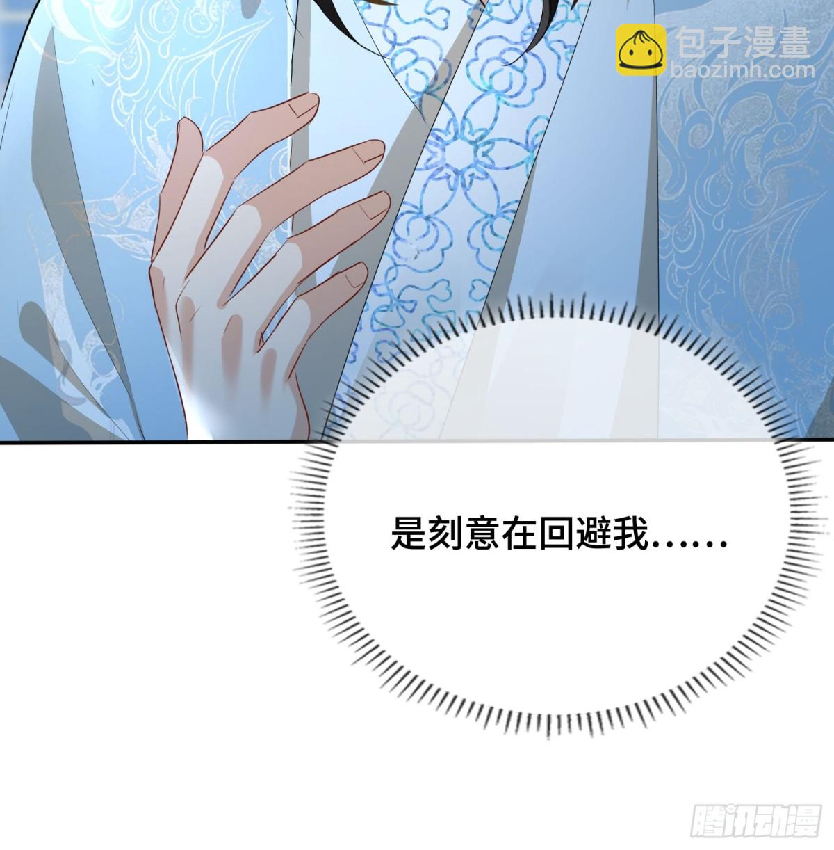 第50话 吐露心声-第61话