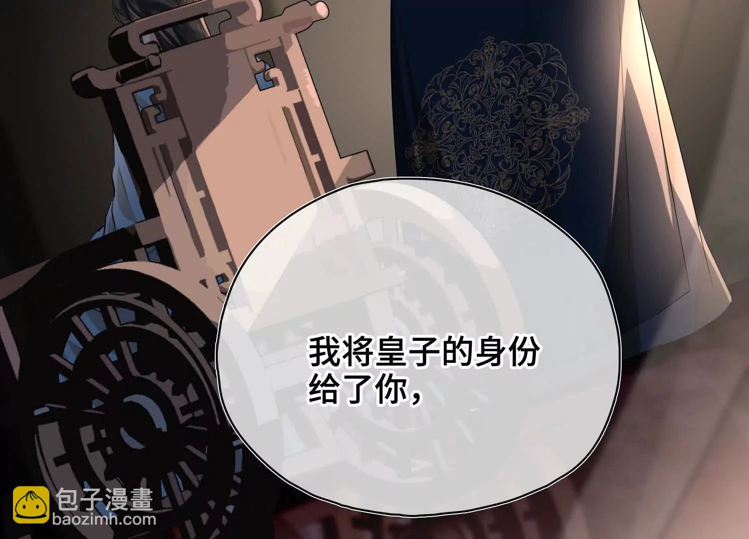第56话 秘密(1/3)-第63话
