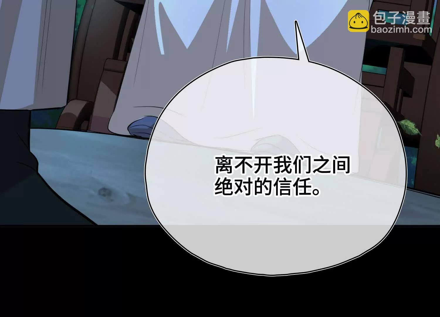 第56话 秘密(1/3)-第63话