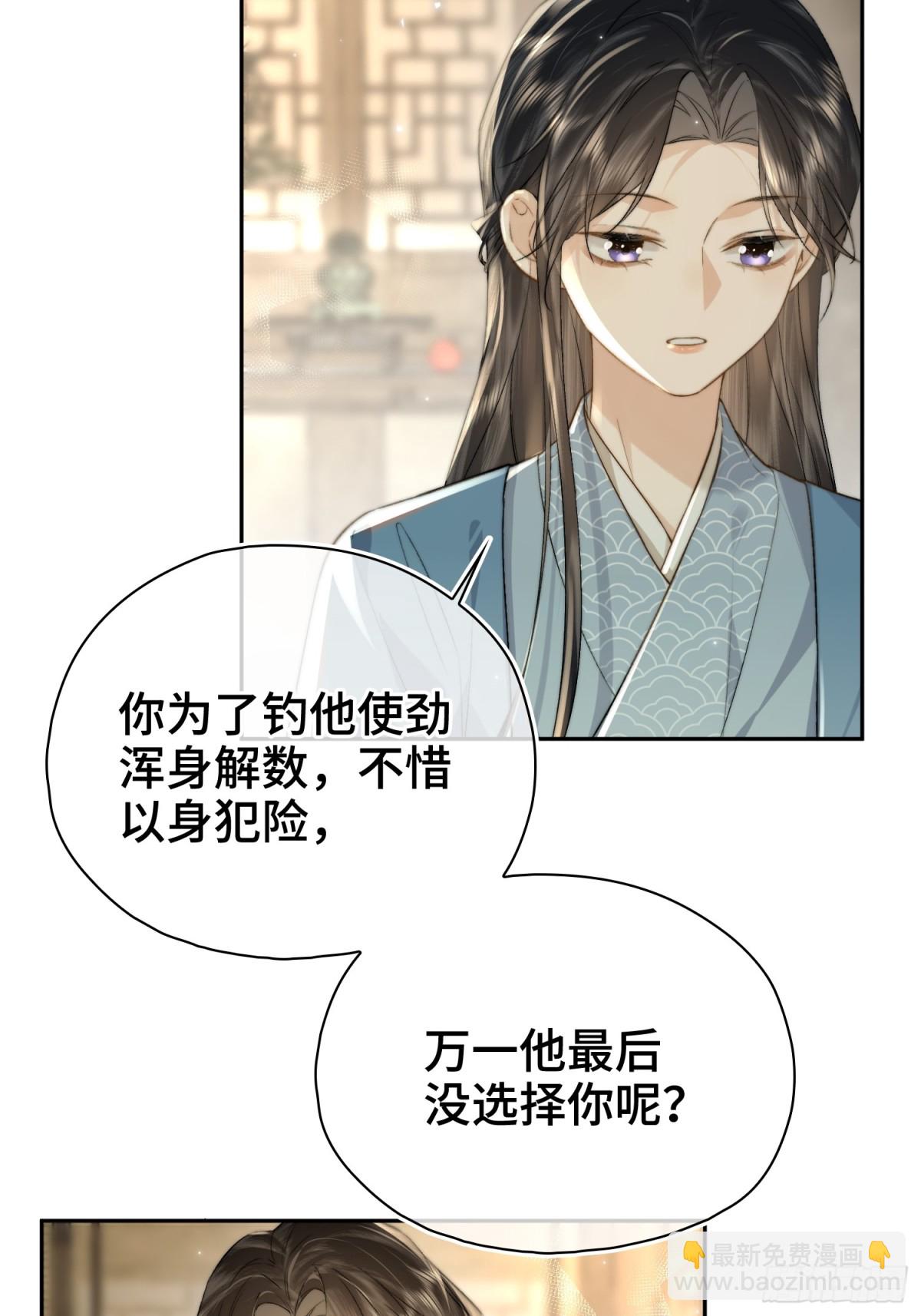 番外 飞天猫（7）(1/2)-第73话