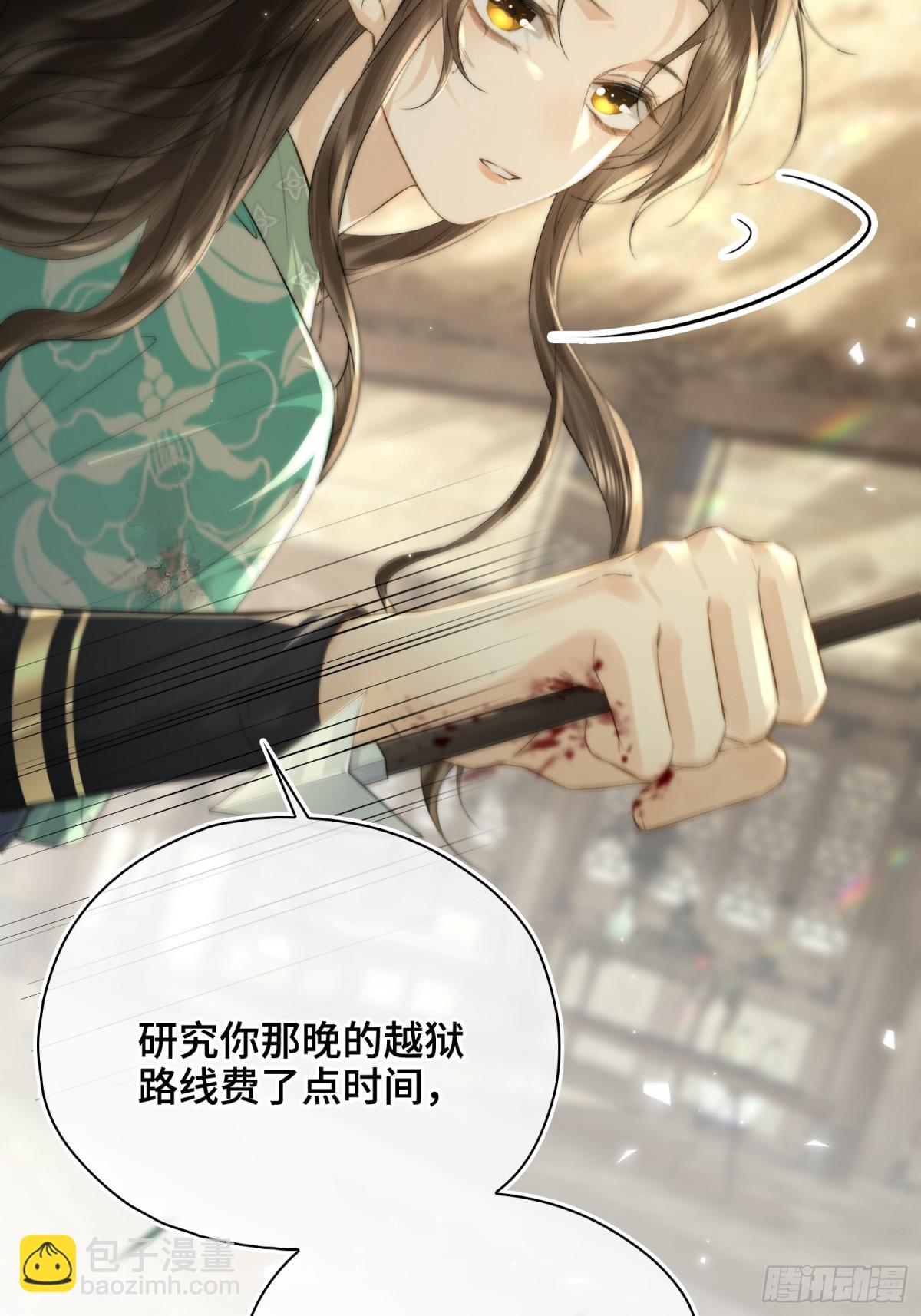 番外 飞天猫（7）(1/2)-第73话