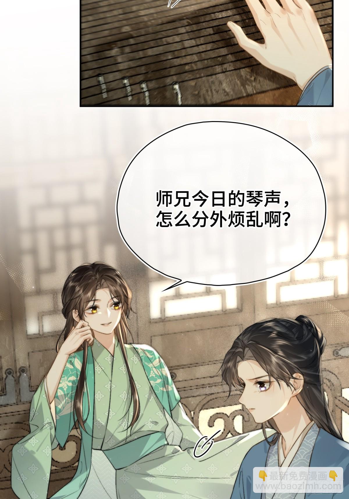 番外 飞天猫（7）(1/2)-第73话