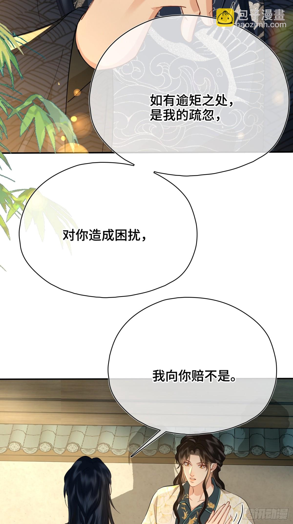 第53话 质问-第75话