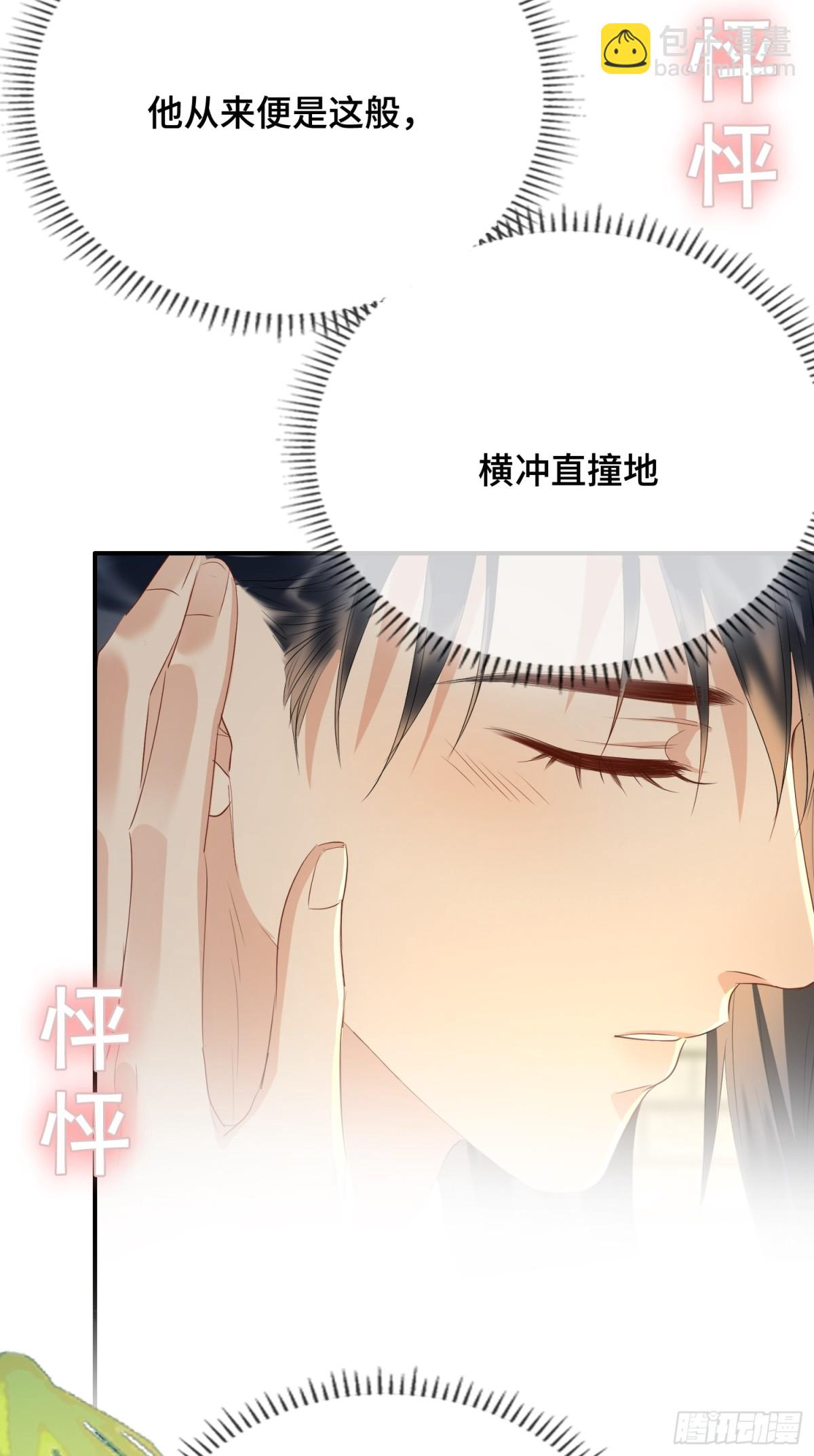 第53话 质问-第75话