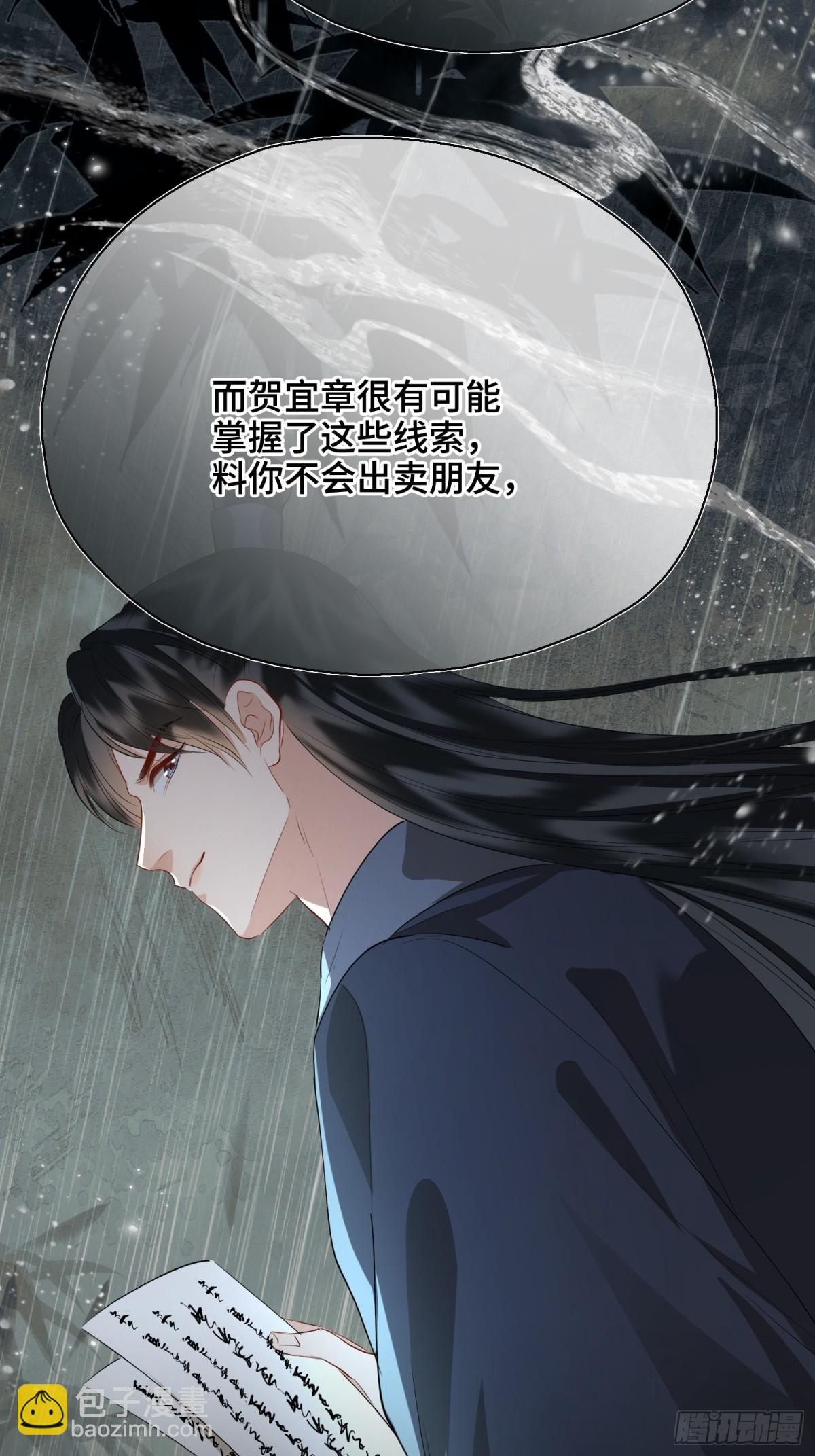 第53话 质问-第75话