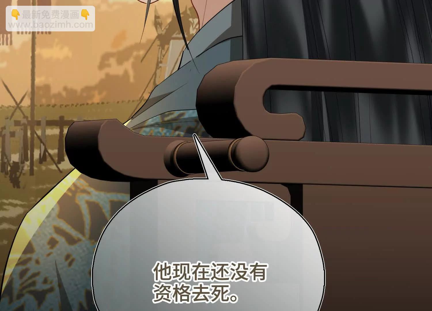 第62话 我要去见他！(1/3)-第69话