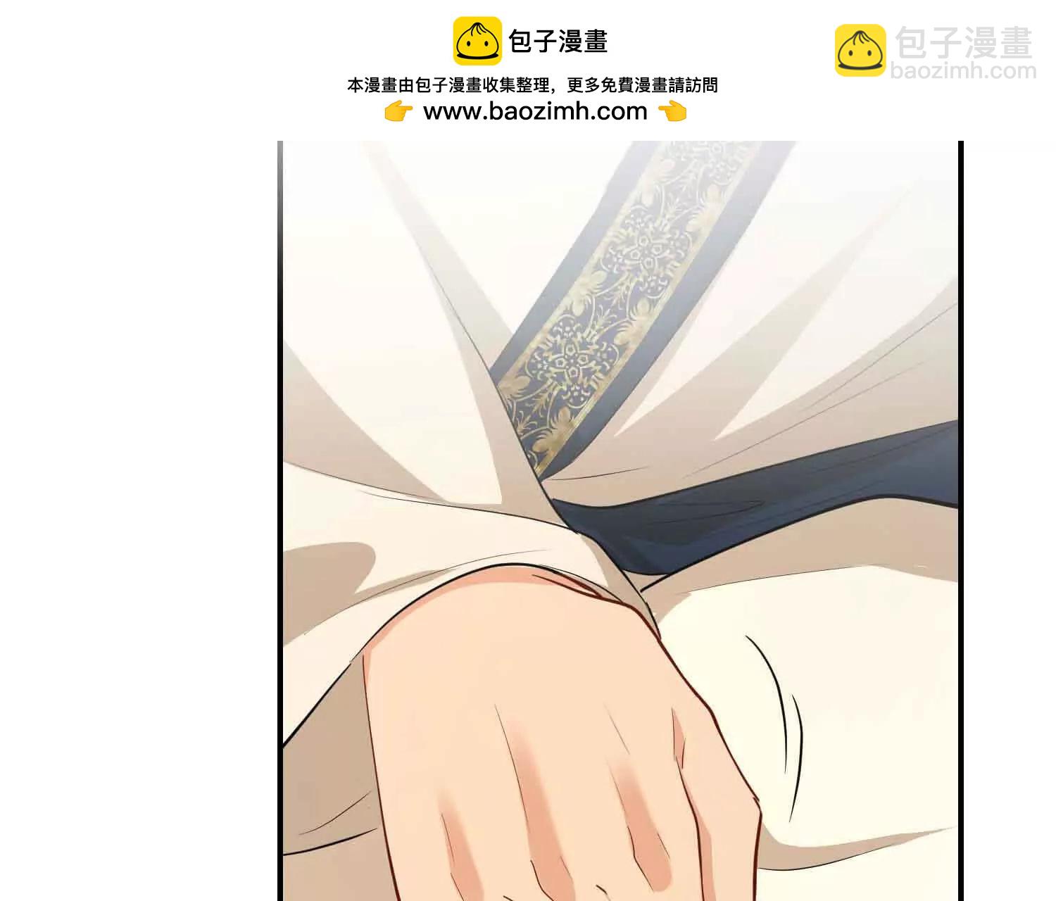 完结篇 共赴余生(1/4)-第71话