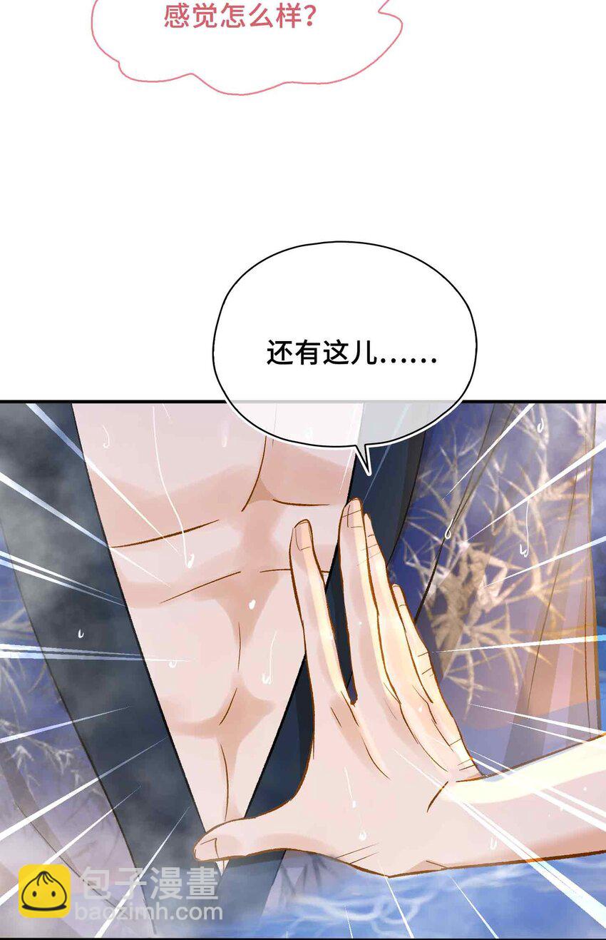07 预见成真！(1/2)-第7话