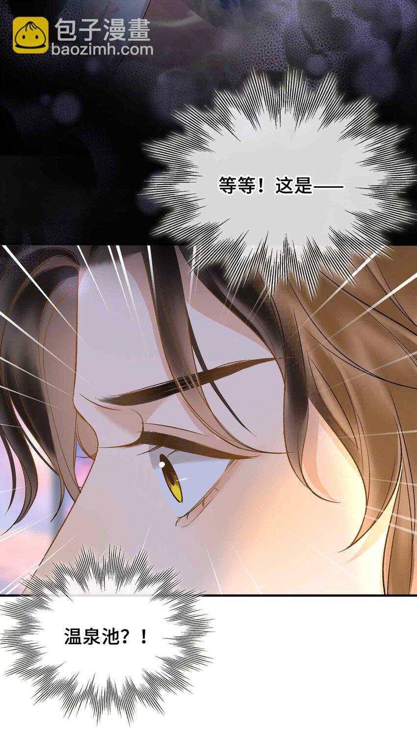 07 预见成真！(1/2)-第7话