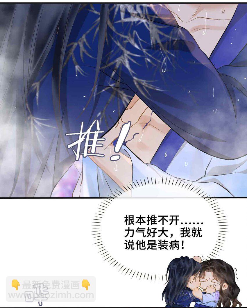 07 预见成真！(1/2)-第7话