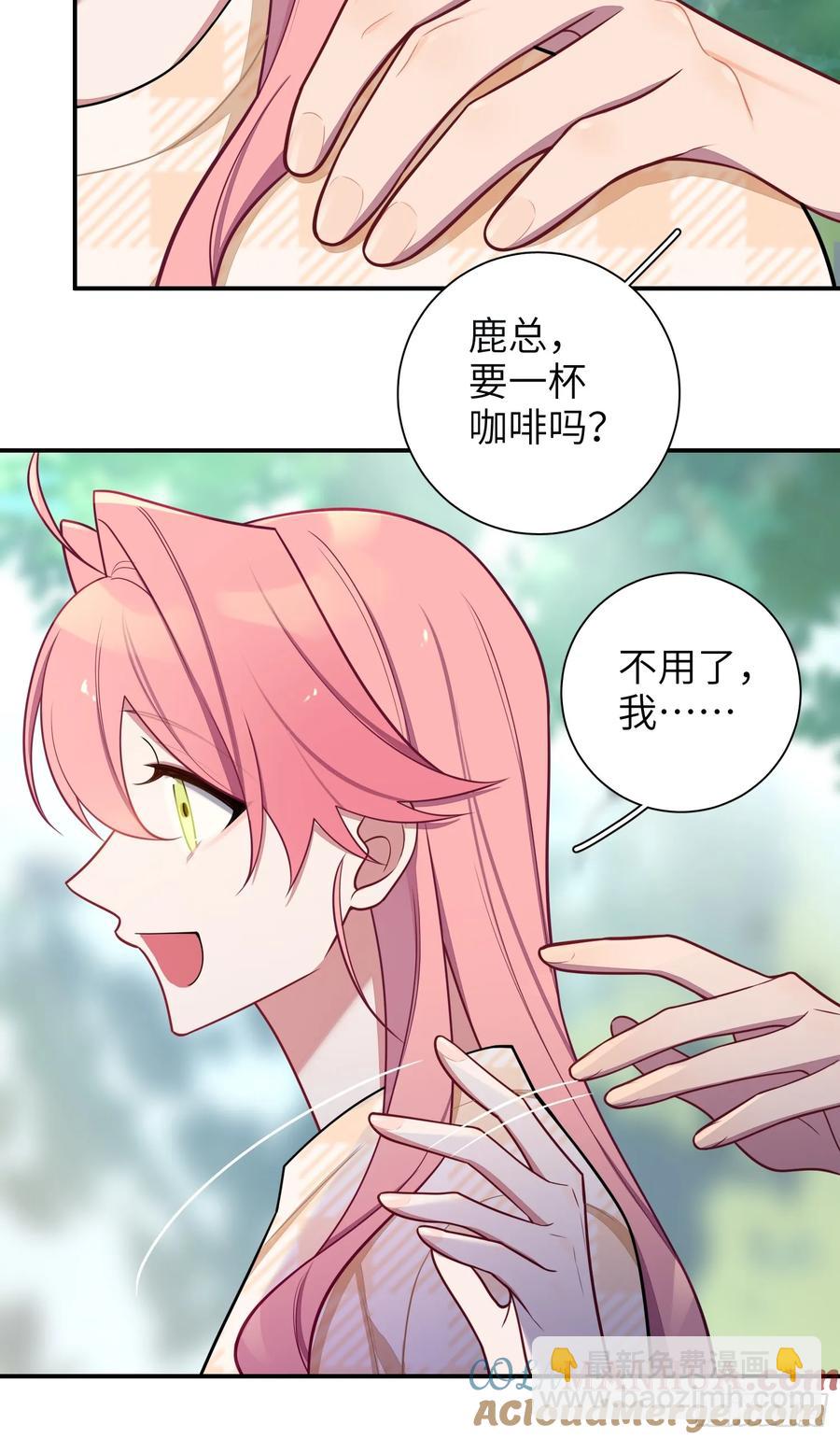 第99话,呦呦来了？-第91话