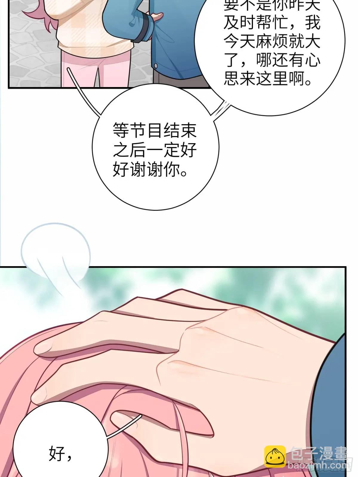 第99话,呦呦来了？-第91话