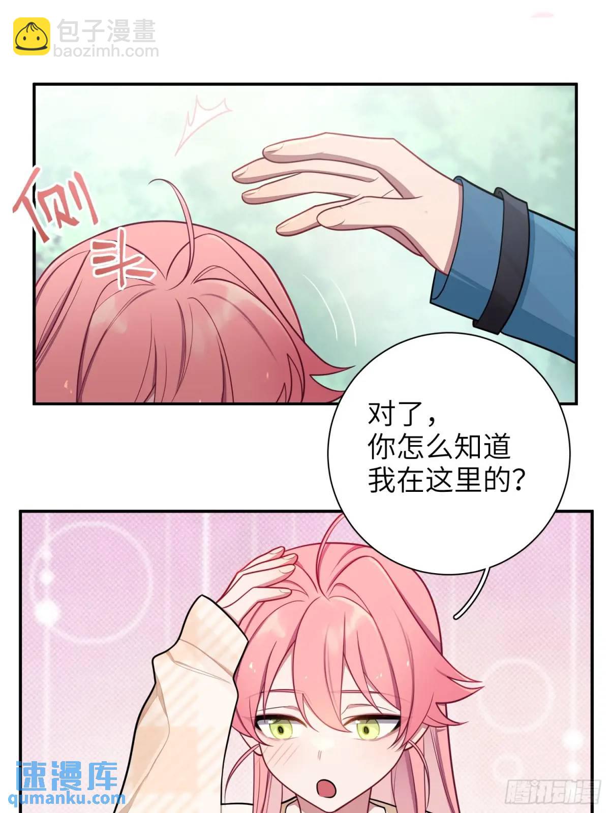 第99话,呦呦来了？-第91话