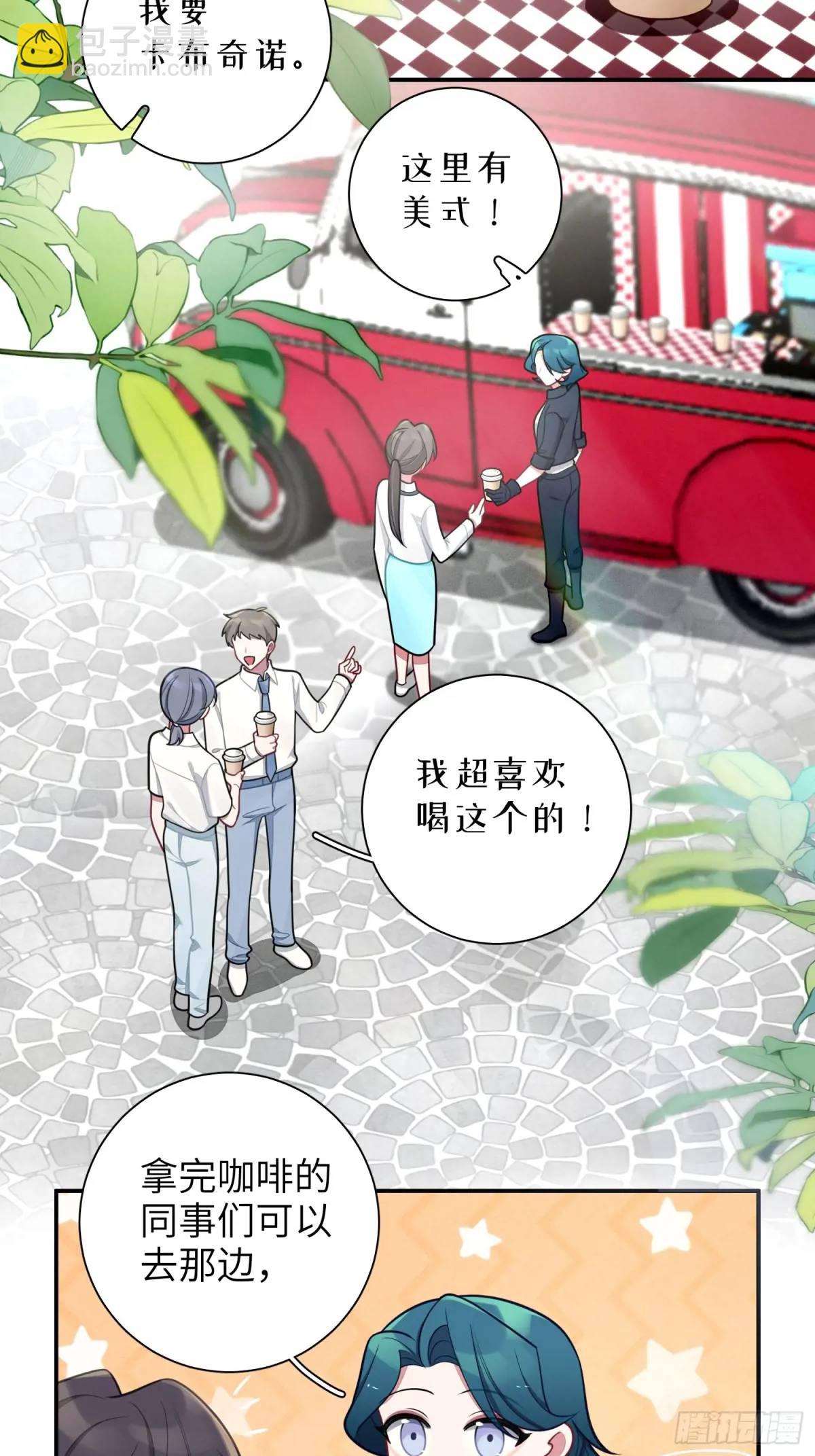 第99话,呦呦来了？-第91话