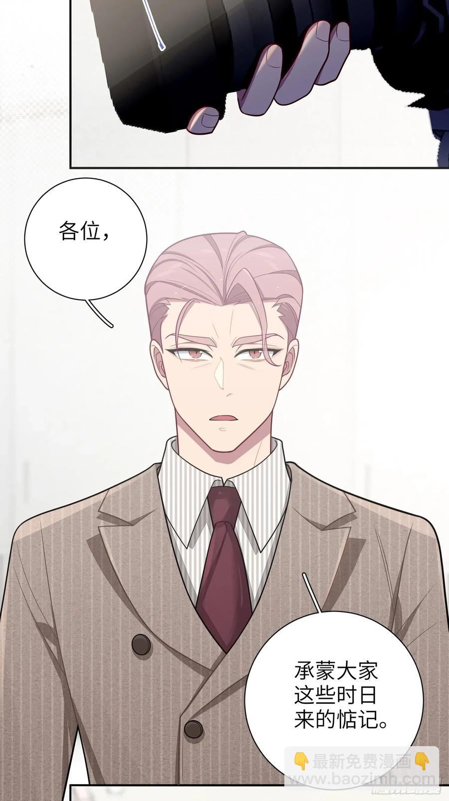 第100话,一小时后见-第87话