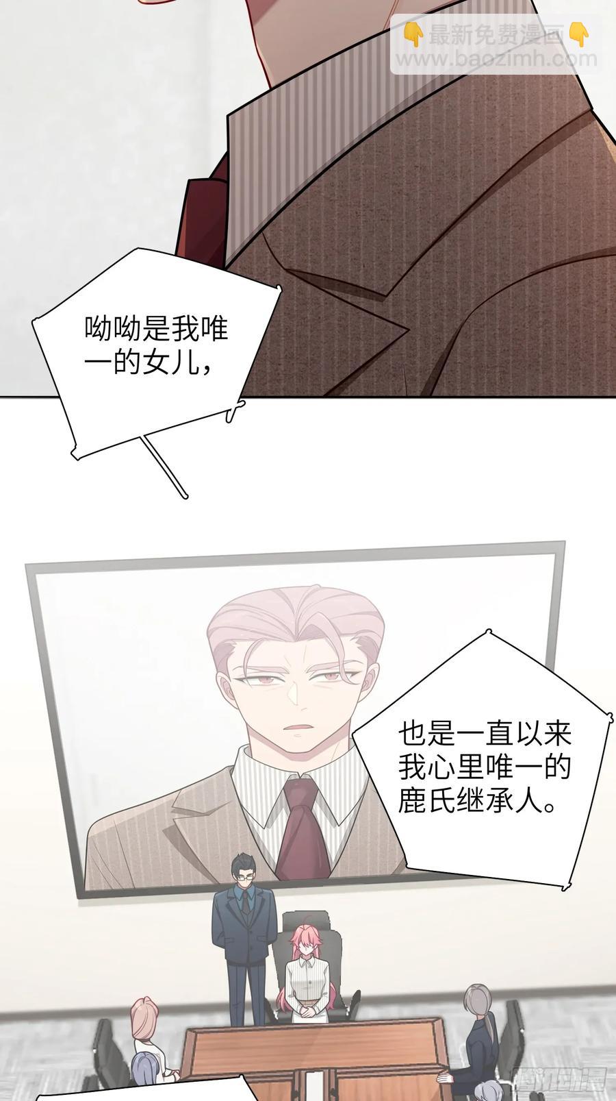 第100话,一小时后见-第87话