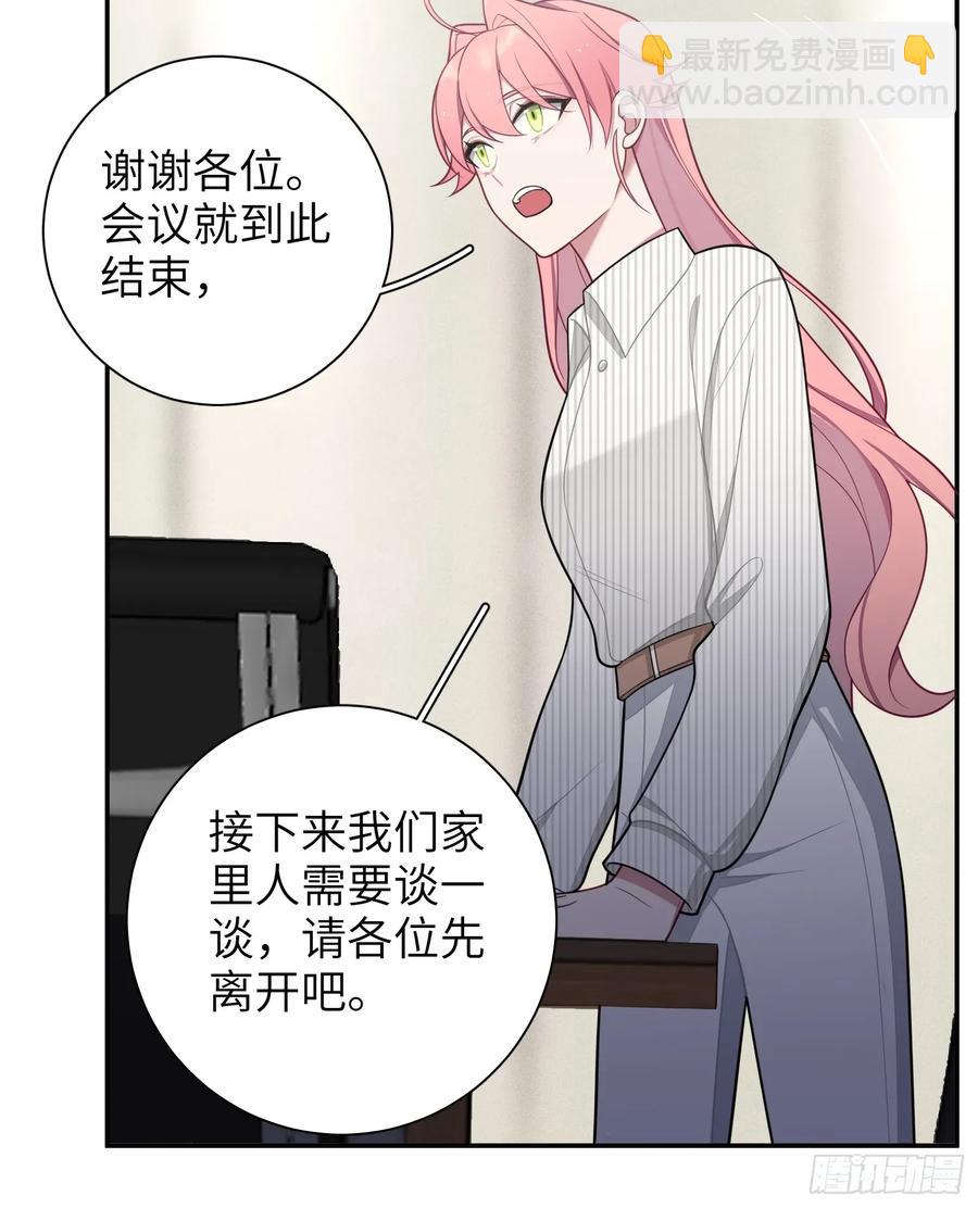 第100话,一小时后见-第87话
