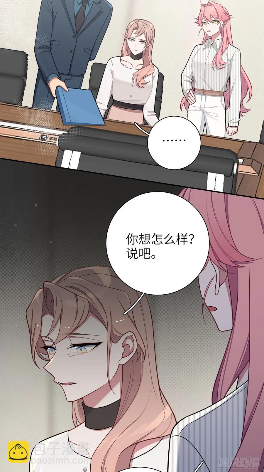 第100话,一小时后见-第87话