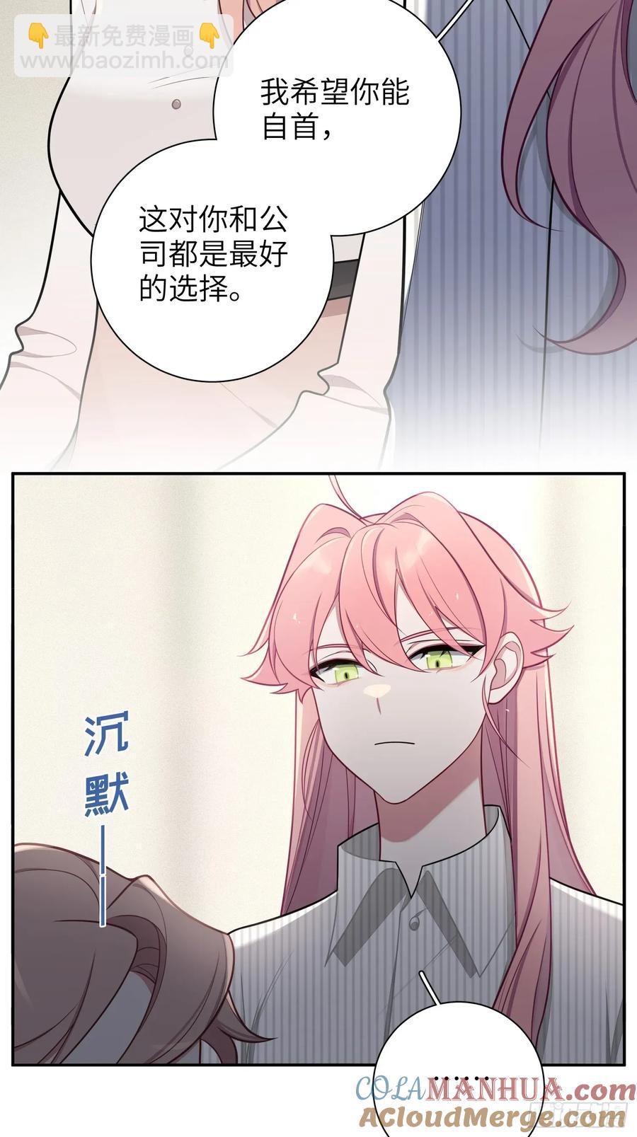 第100话,一小时后见-第87话