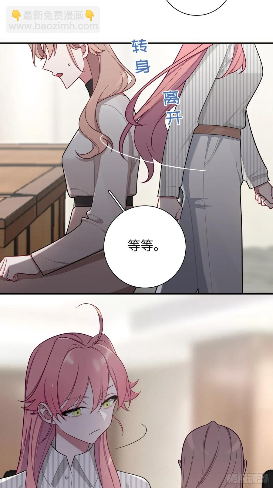 第100话,一小时后见-第87话