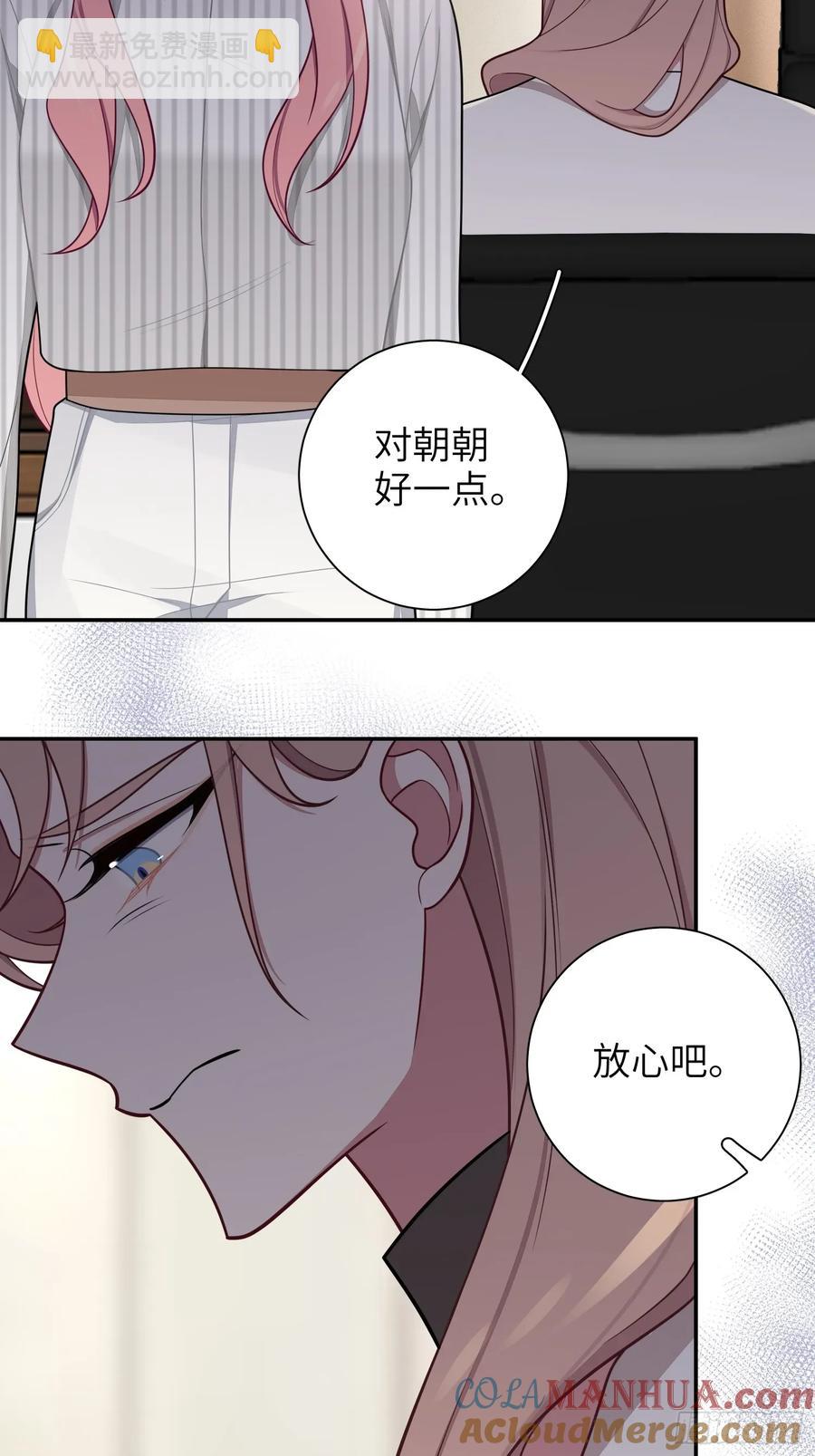 第100话,一小时后见-第87话