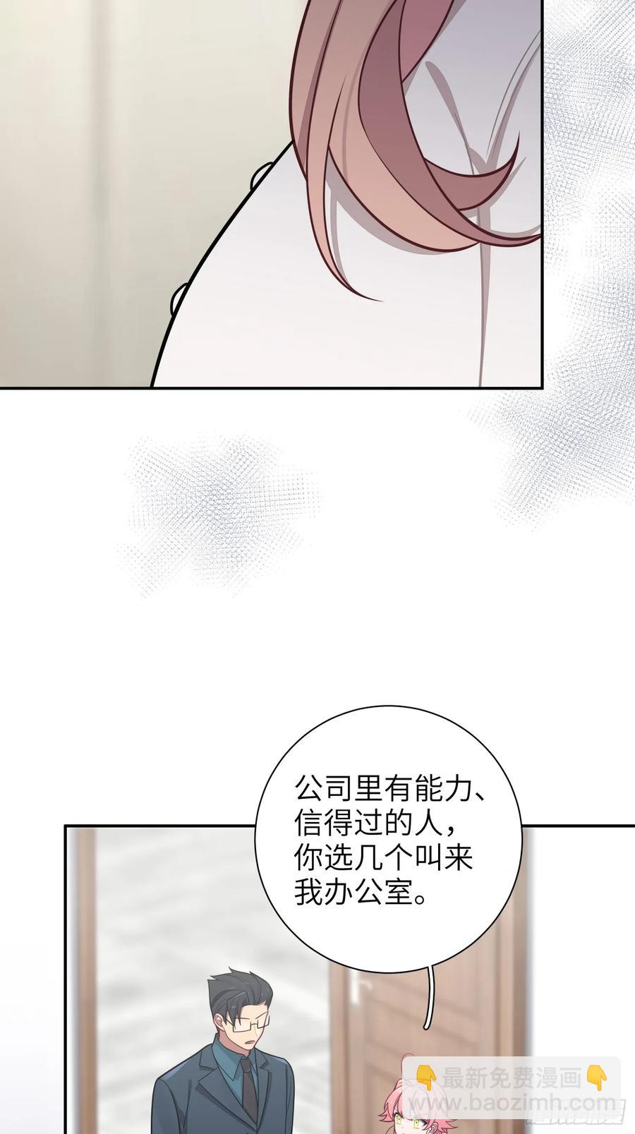 第100话,一小时后见-第87话