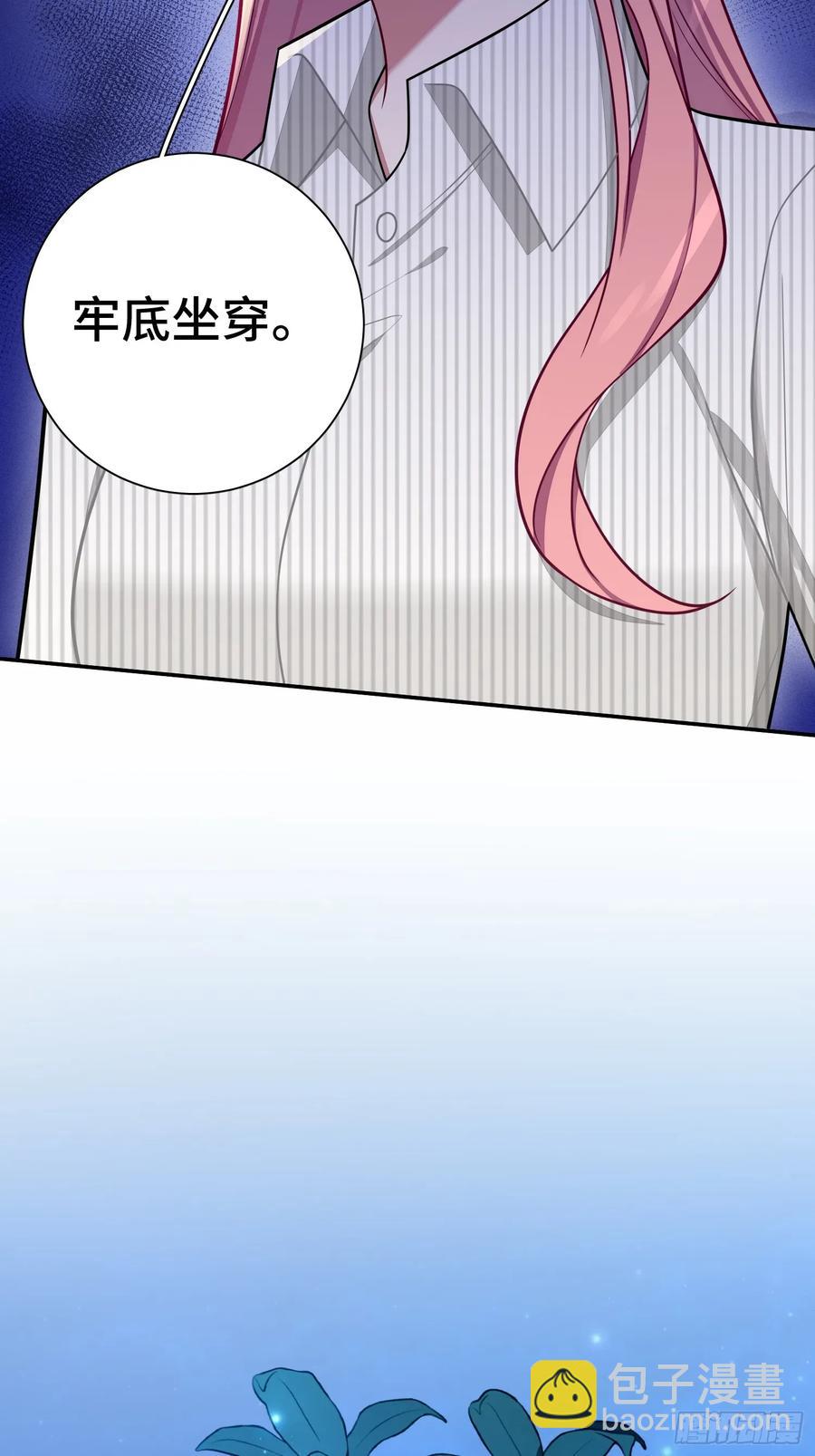 第100话,一小时后见-第87话