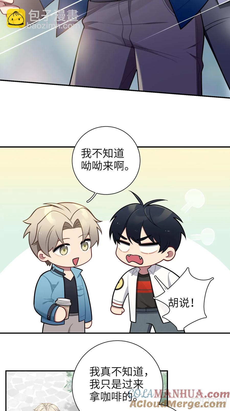 第100话,一小时后见-第87话