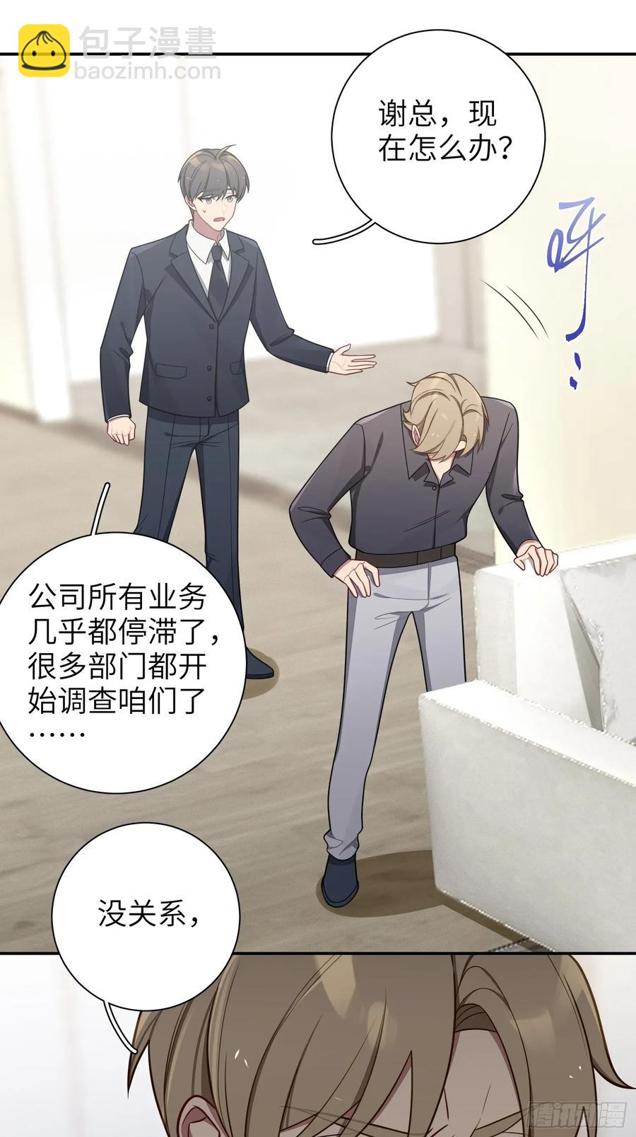 第100话,一小时后见-第87话