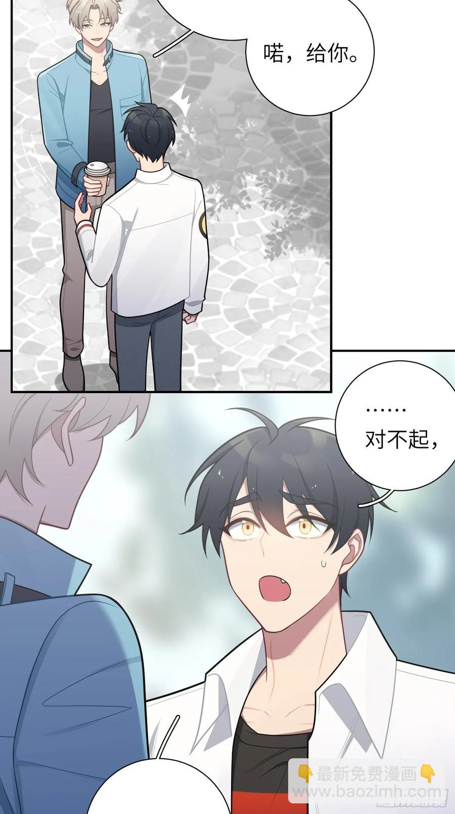 第100话,一小时后见-第87话