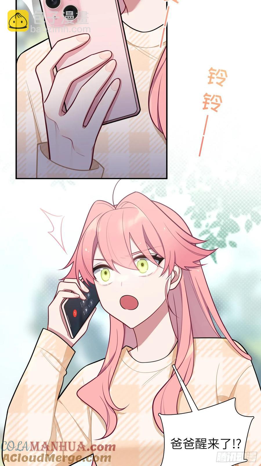 第100话,一小时后见-第87话