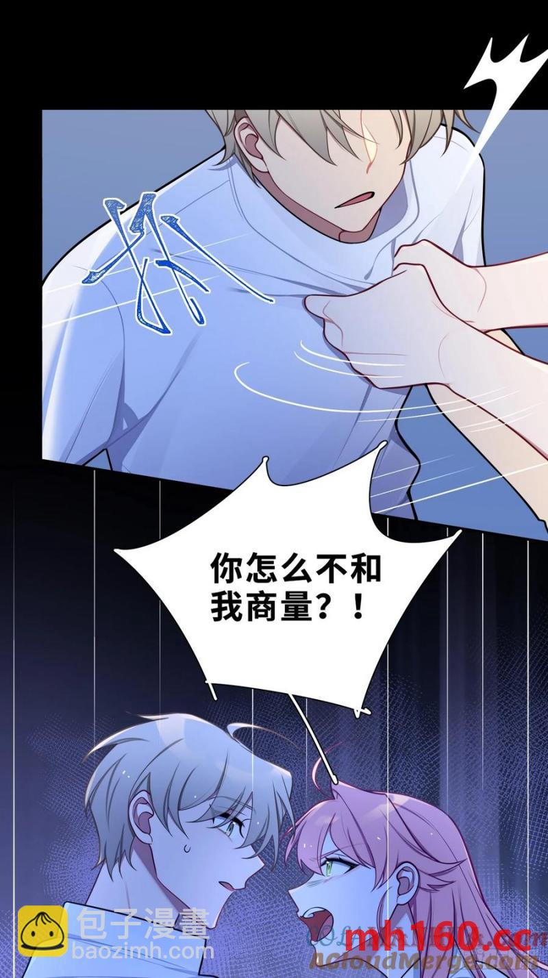 第102话,决赛-第89话