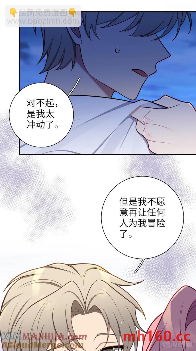 第102话,决赛-第89话